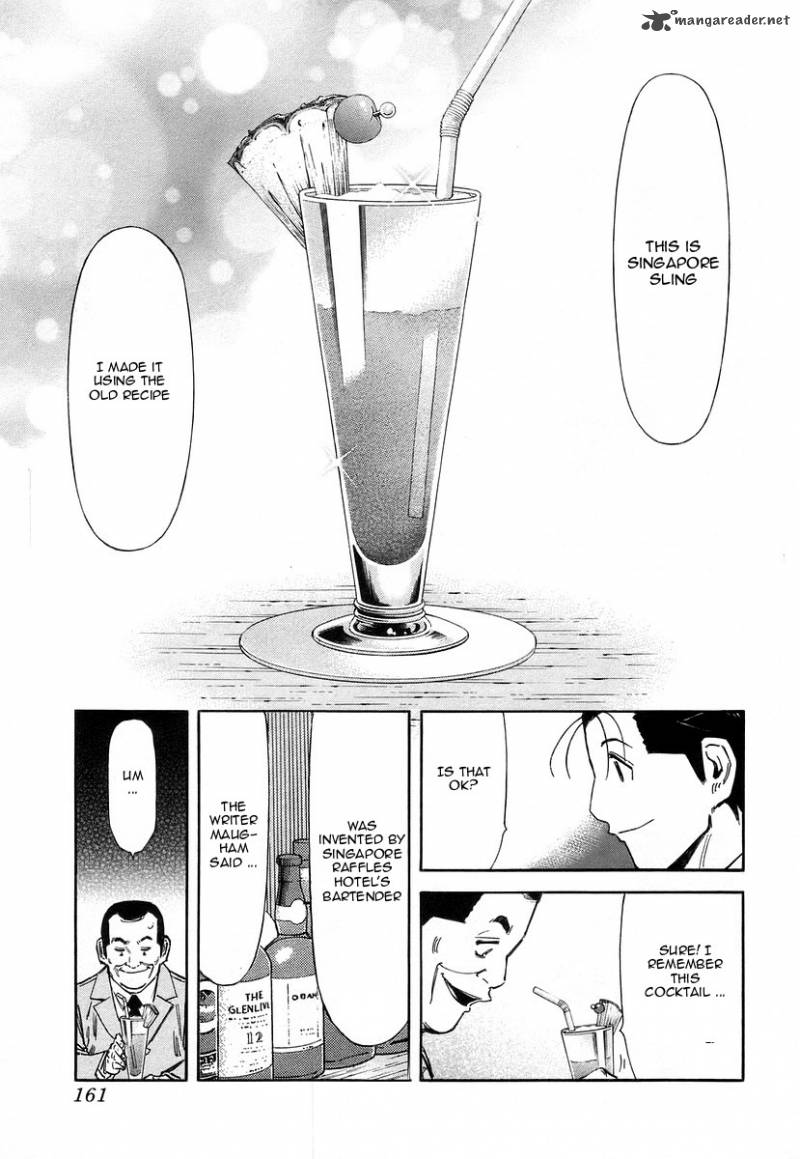 Bartender 62 15