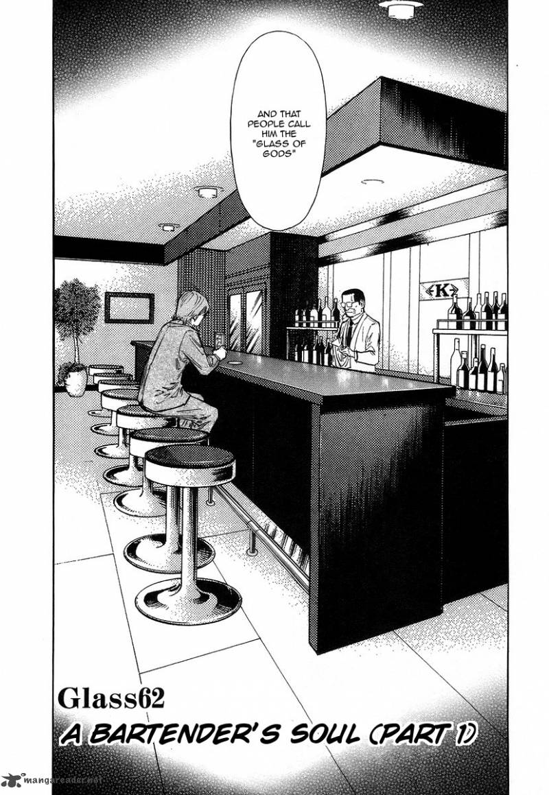 Bartender 62 2