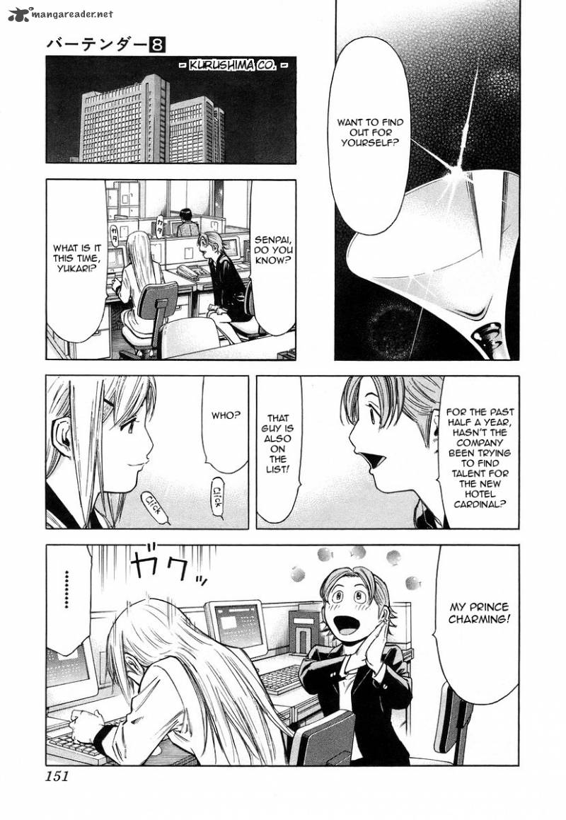 Bartender 62 5