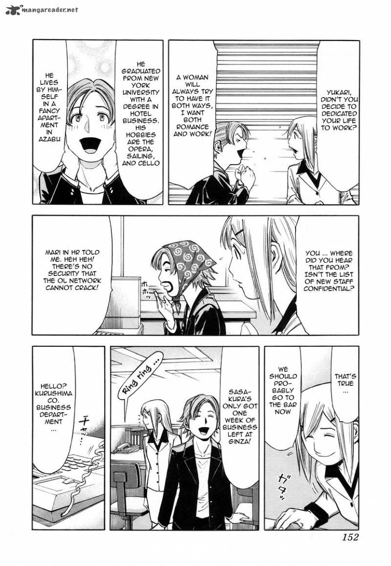 Bartender 62 6