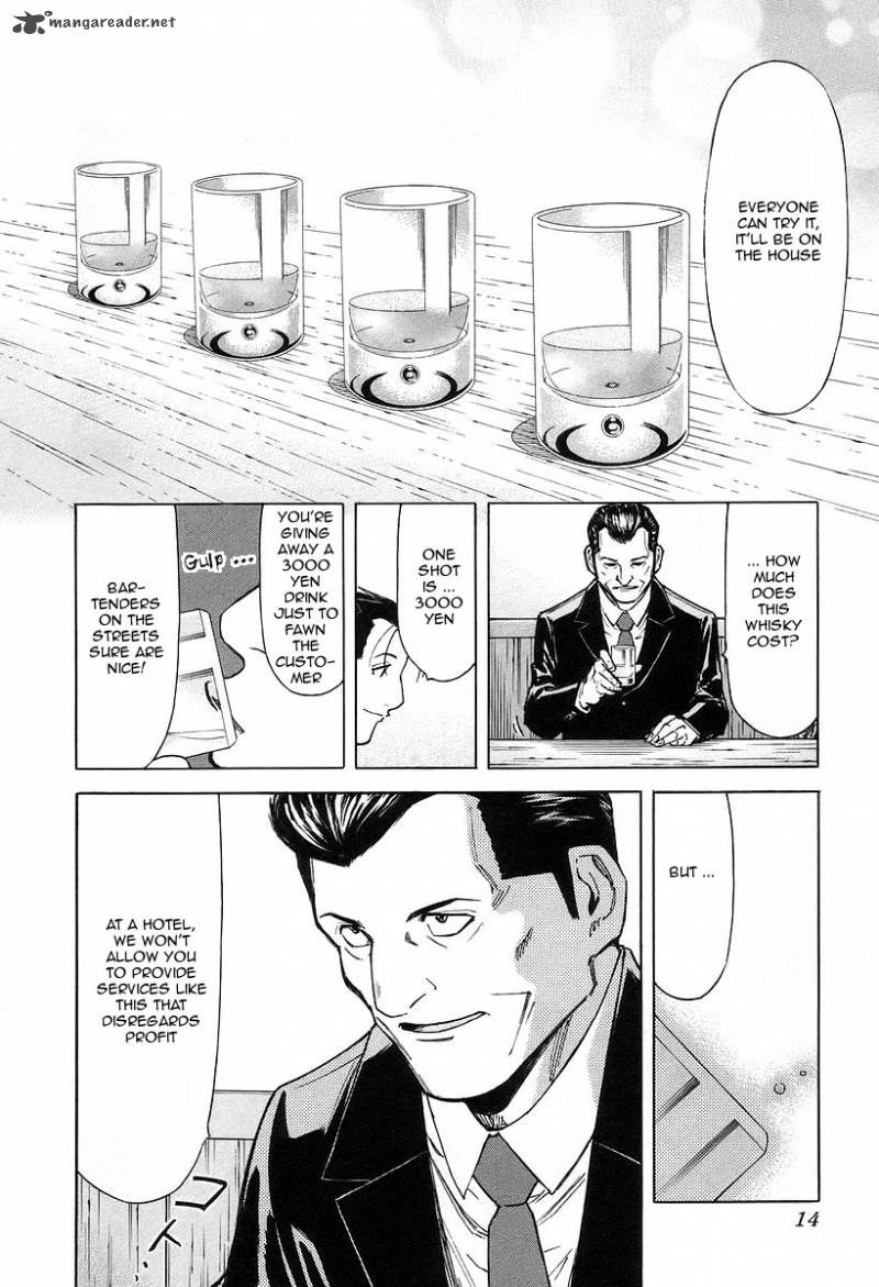 Bartender 64 18