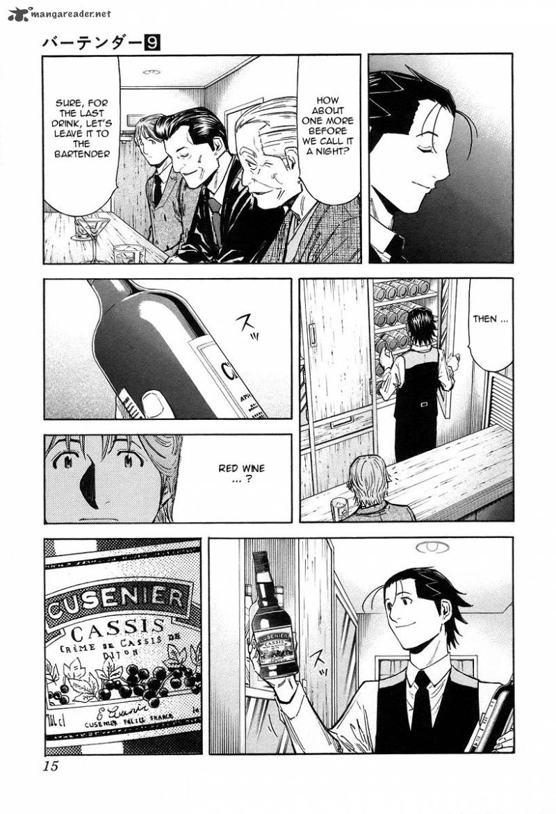 Bartender 64 19
