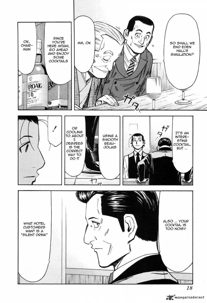 Bartender 64 22