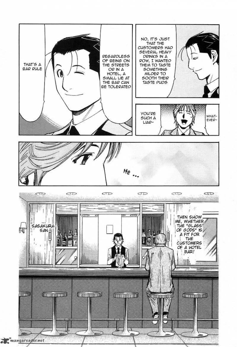 Bartender 64 29