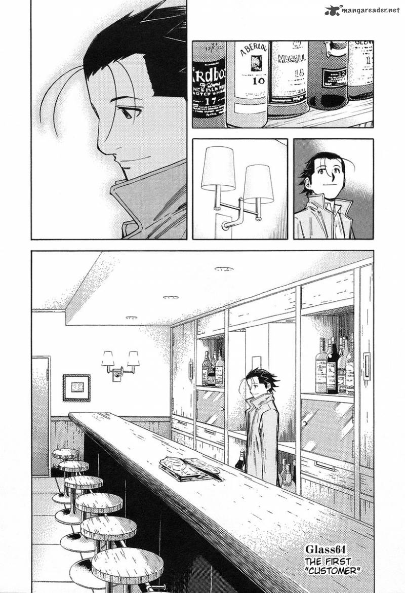 Bartender 64 7