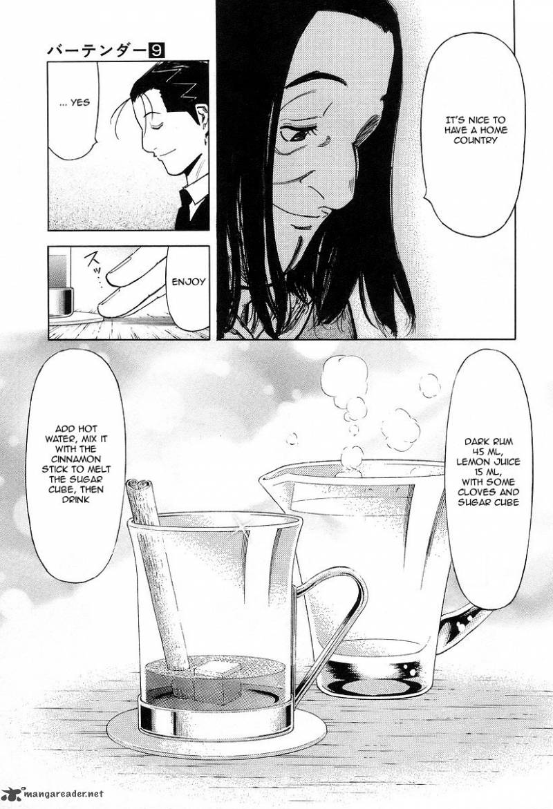 Bartender 66 13