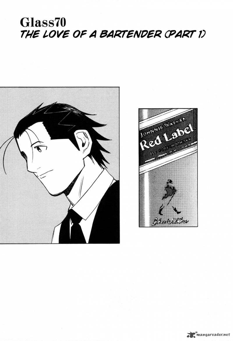 Bartender 70 1