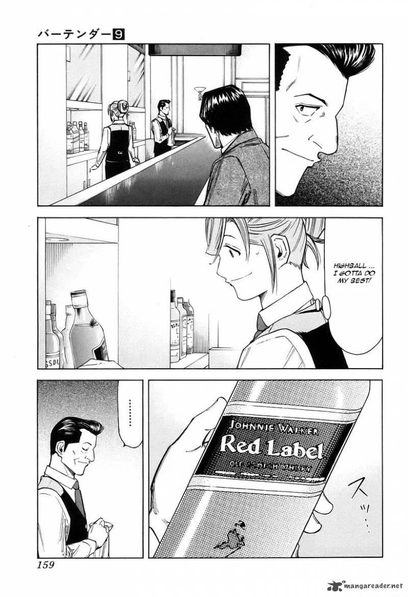 Bartender 70 11