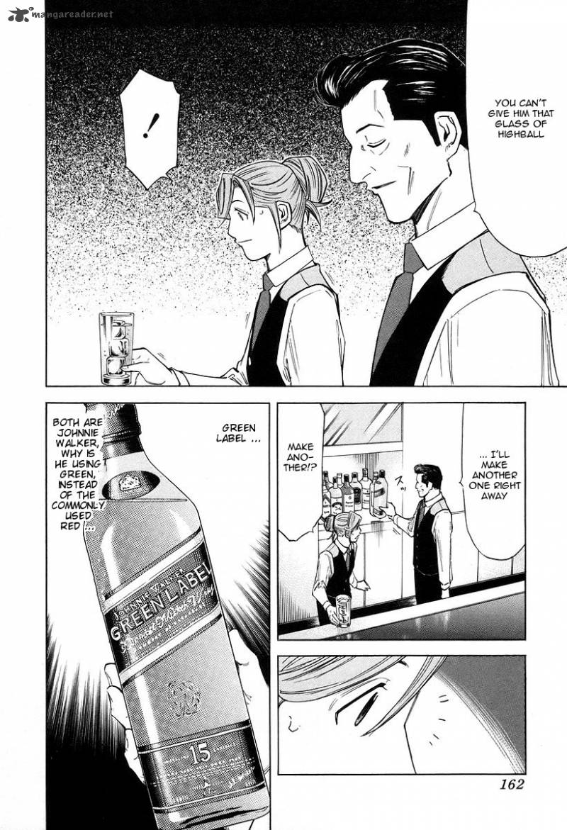 Bartender 70 14