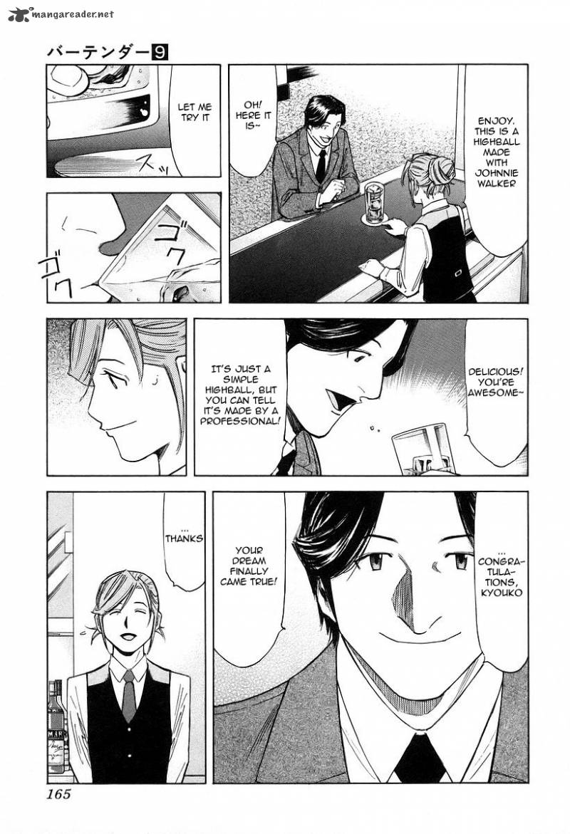 Bartender 70 17