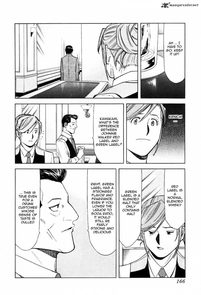 Bartender 70 18