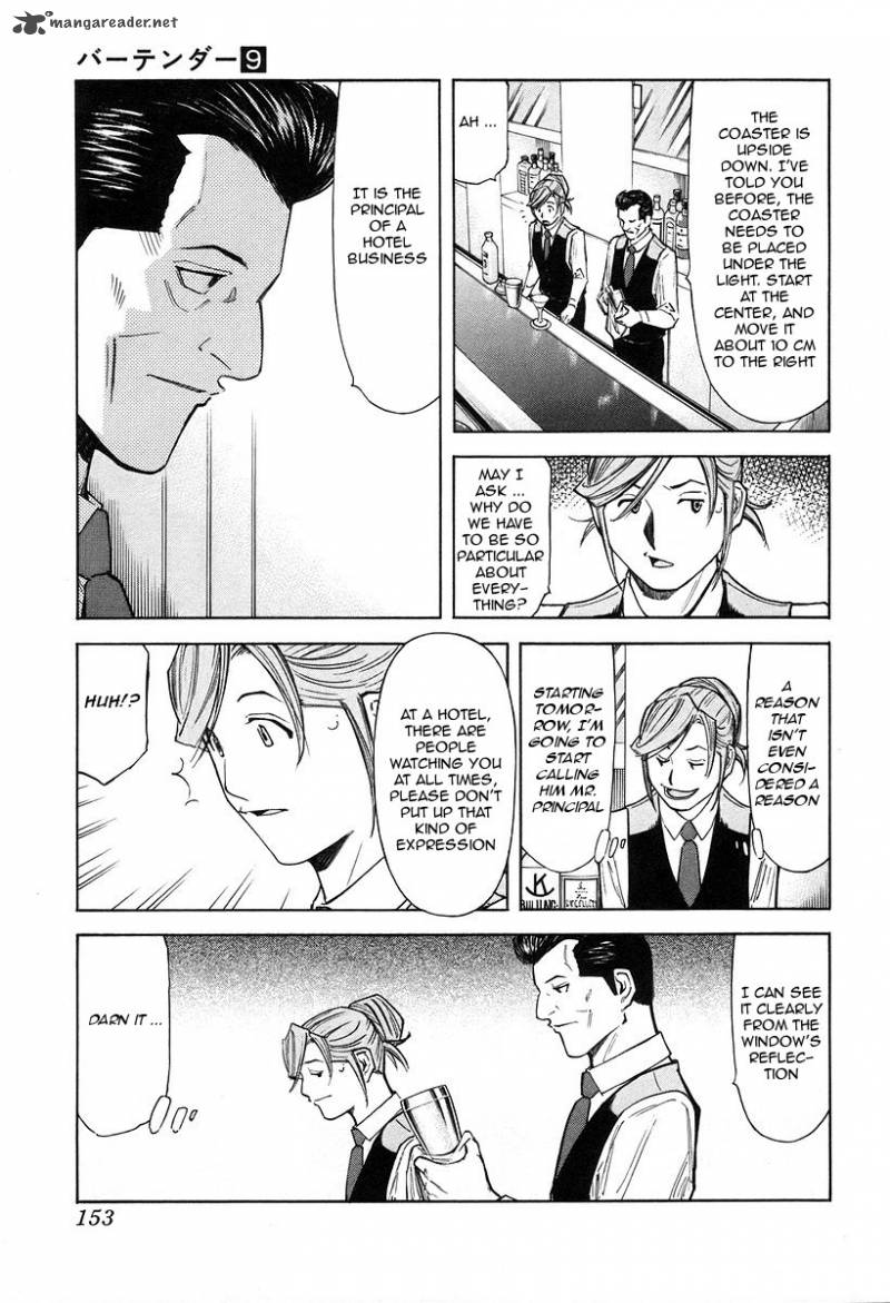 Bartender 70 5