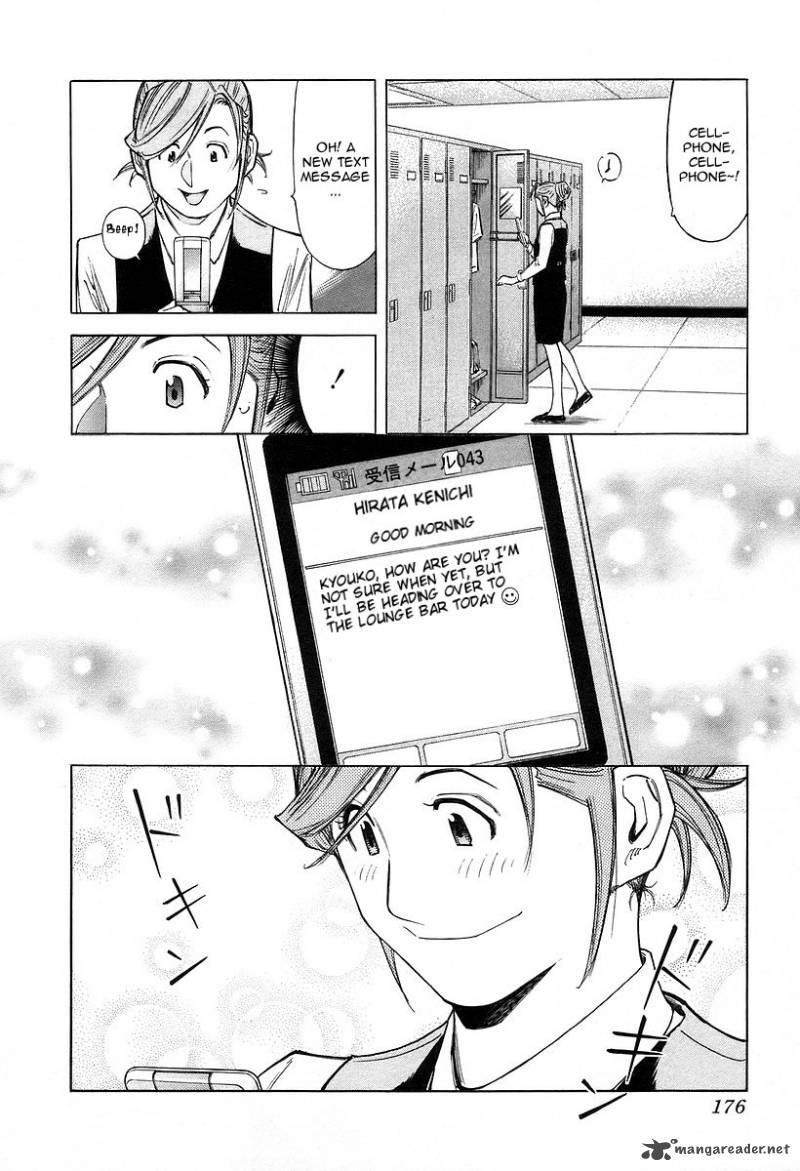 Bartender 71 4