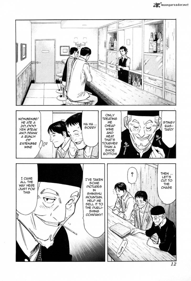 Bartender 72 16
