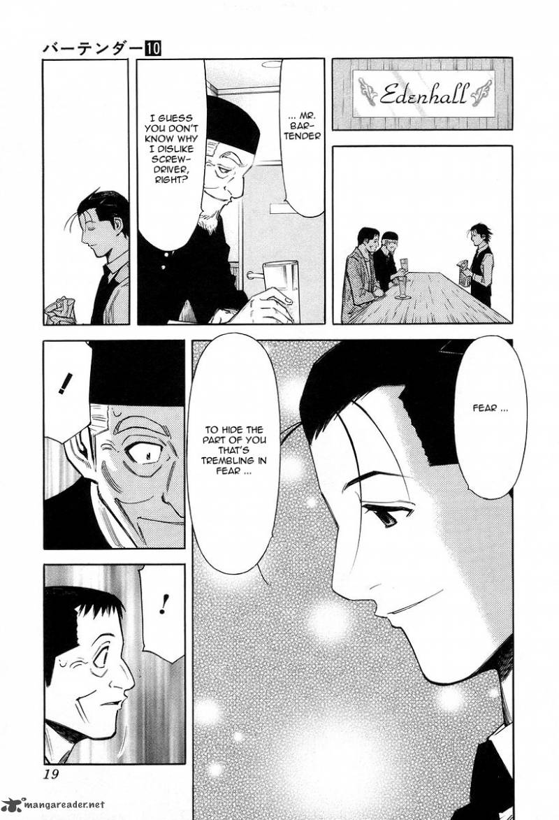 Bartender 72 23