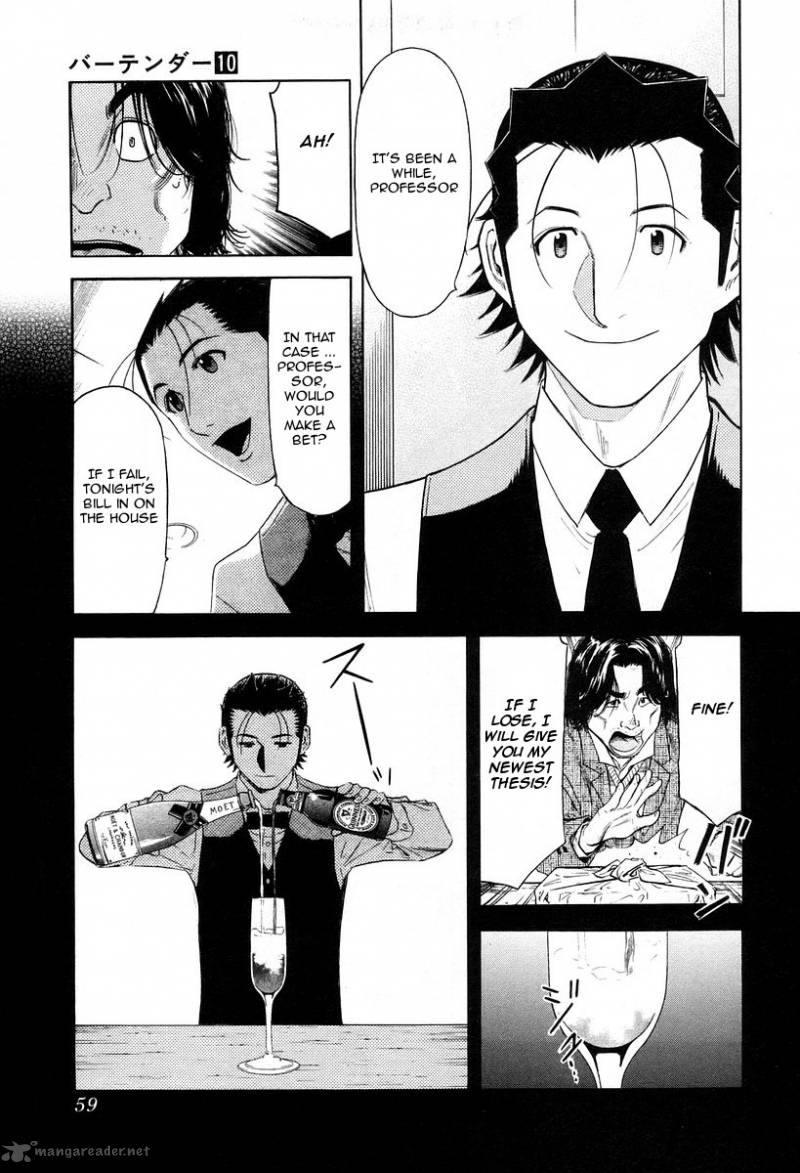 Bartender 74 9