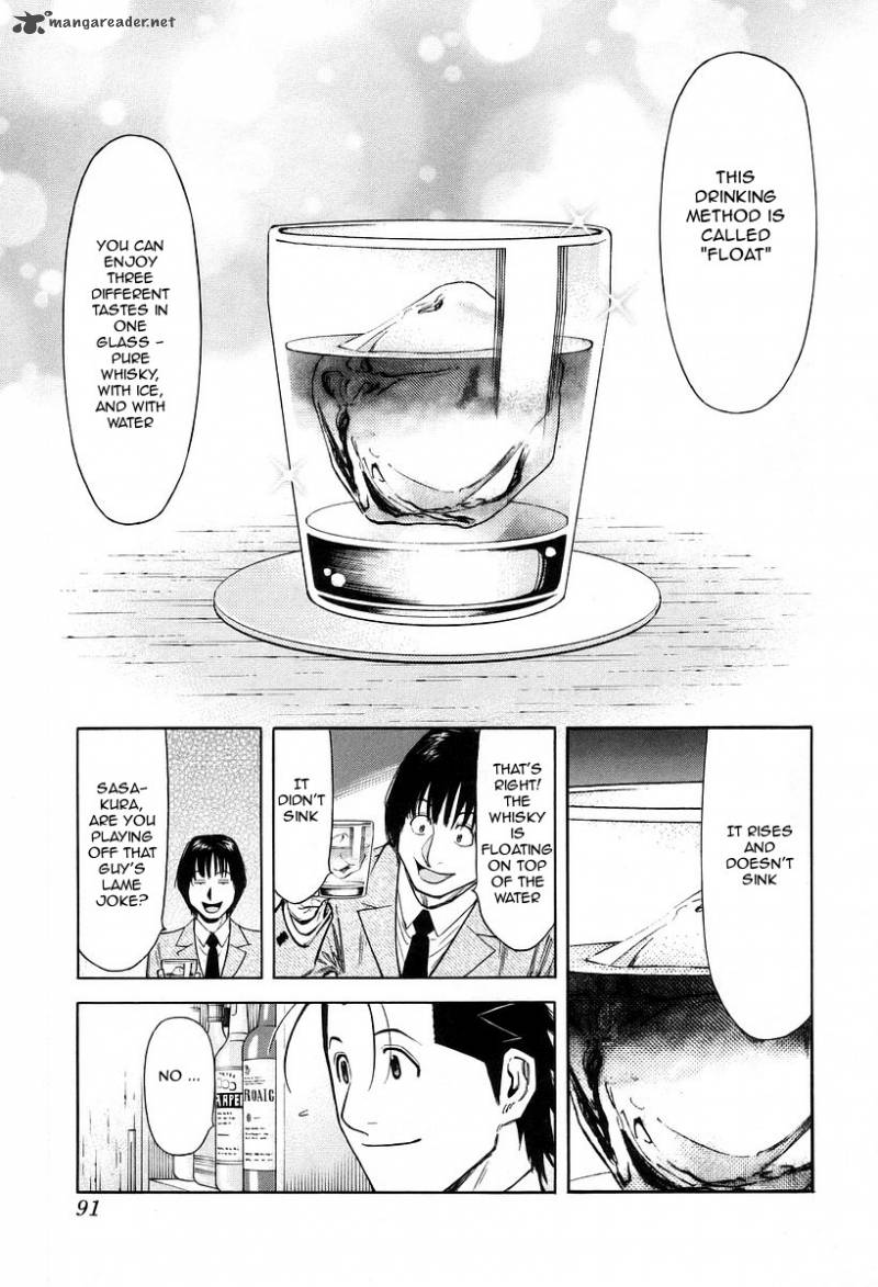 Bartender 75 17