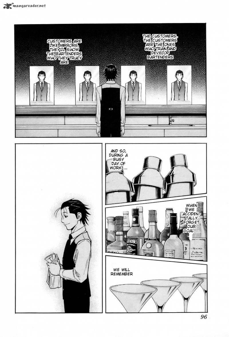 Bartender 75 22