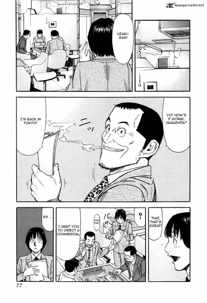 Bartender 75 3