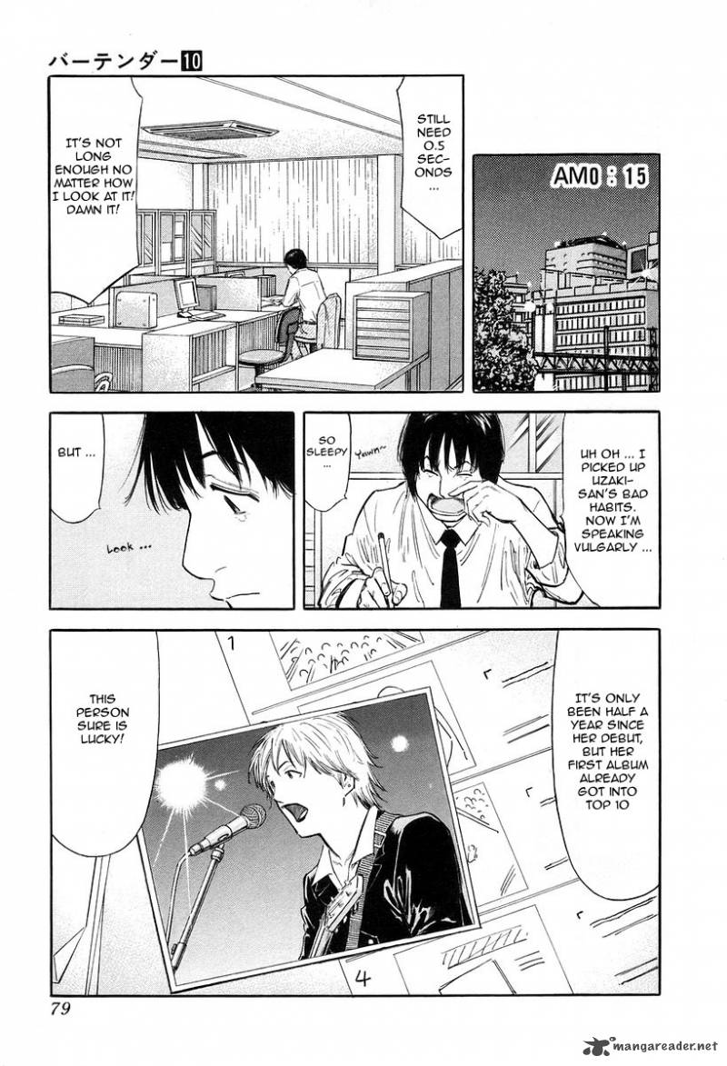 Bartender 75 5