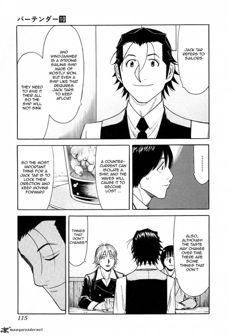 Bartender 76 17