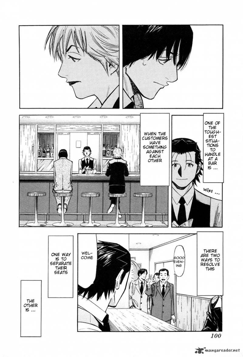 Bartender 76 2