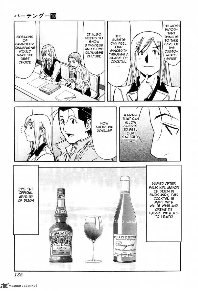 Bartender 77 13