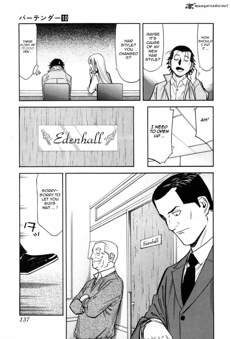 Bartender 77 15