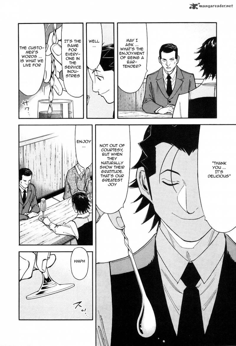 Bartender 77 18