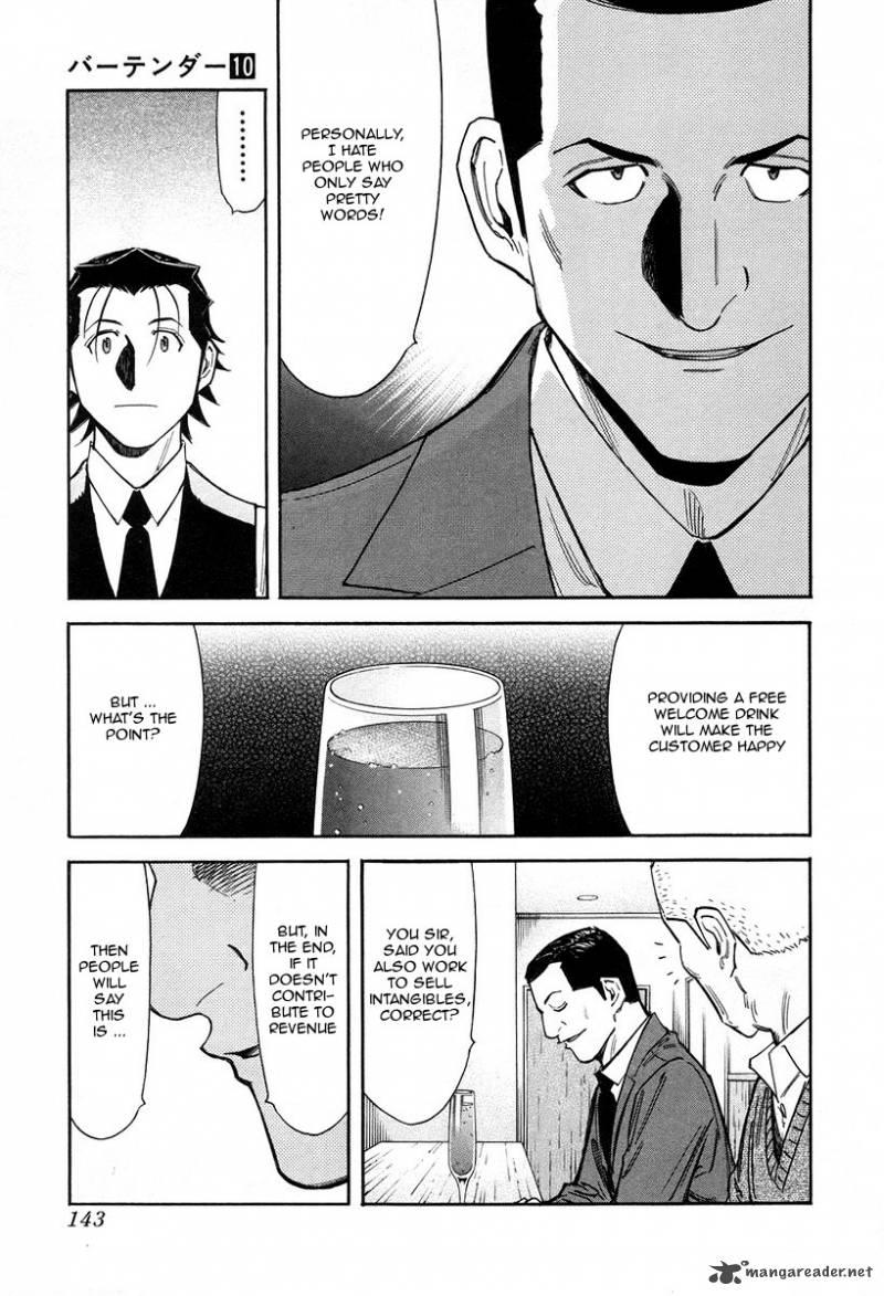 Bartender 77 21