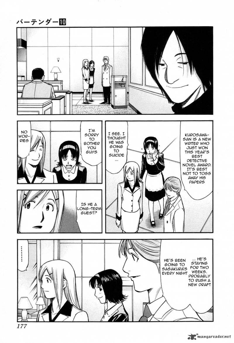 Bartender 79 5
