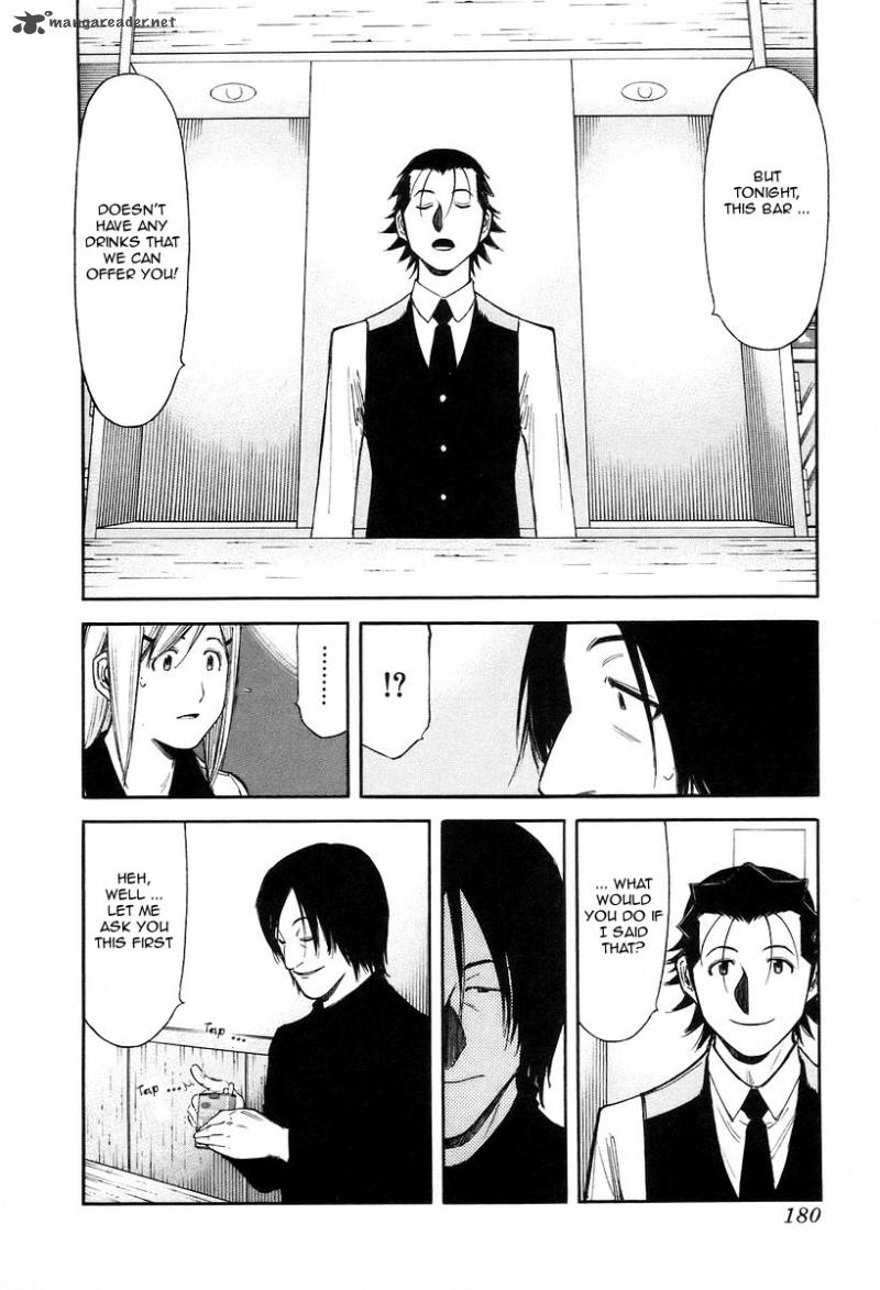 Bartender 79 8