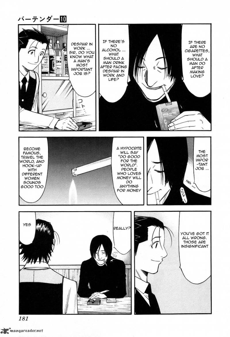 Bartender 79 9