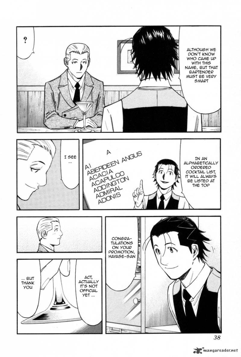 Bartender 81 12