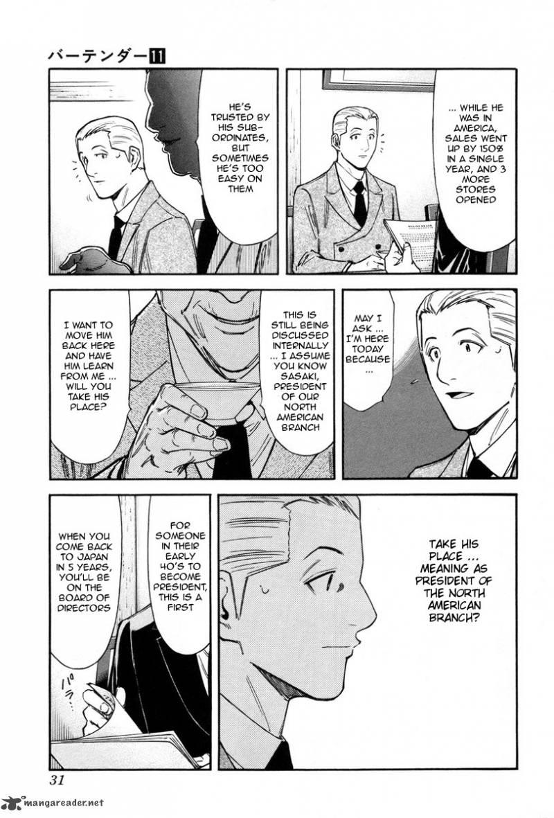 Bartender 81 5