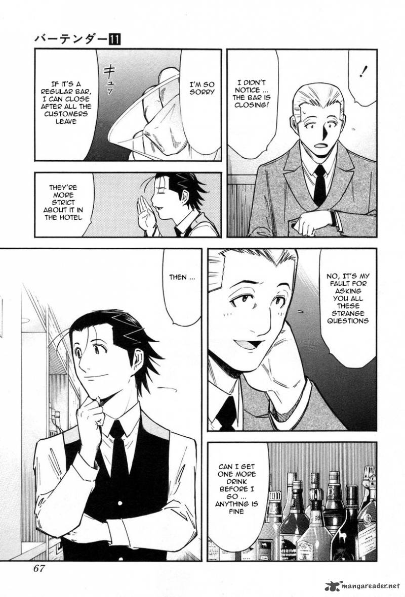 Bartender 82 17
