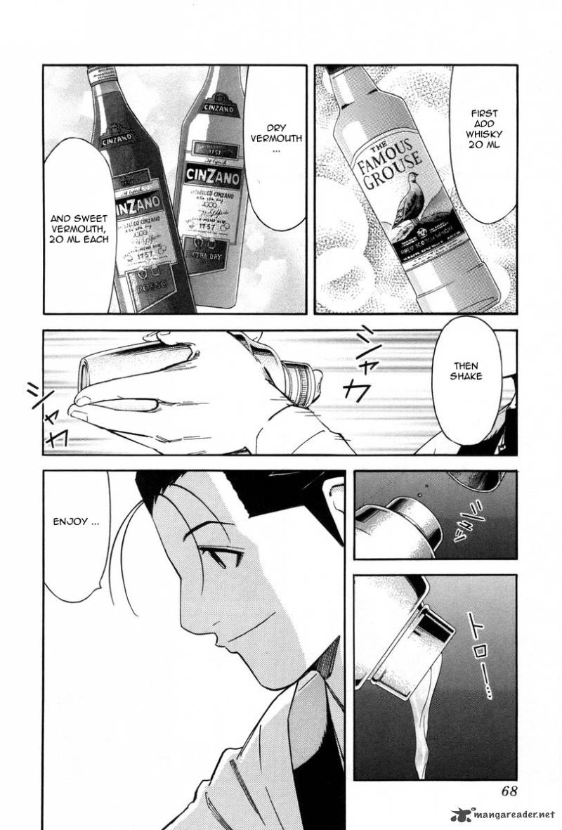 Bartender 82 18