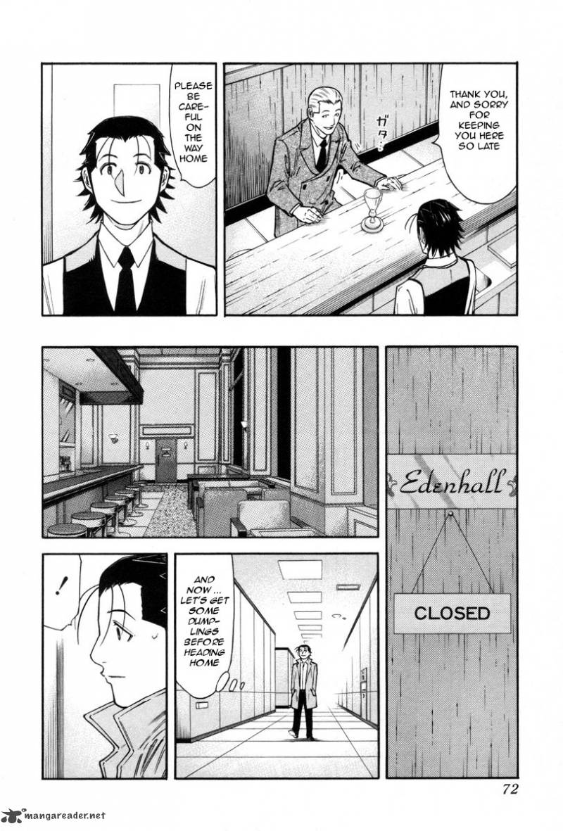 Bartender 82 22