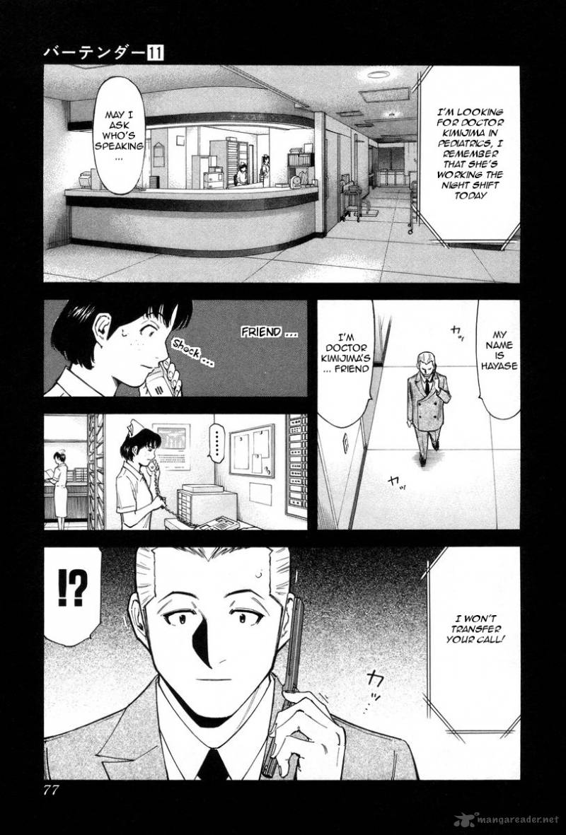 Bartender 83 3