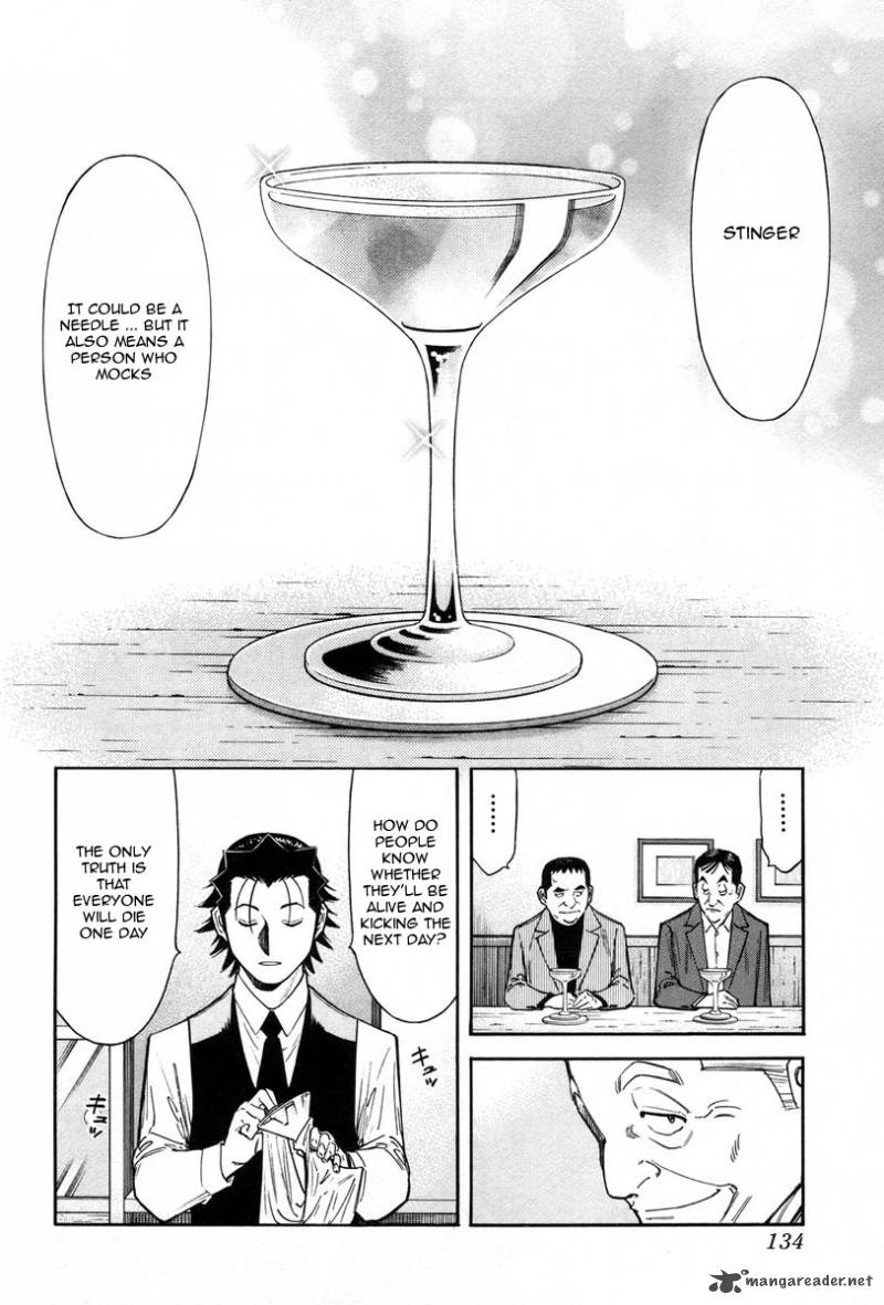 Bartender 85 12