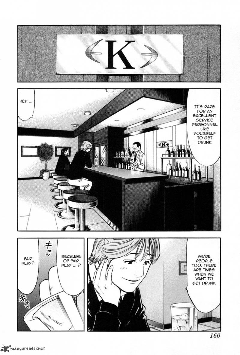 Bartender 86 14
