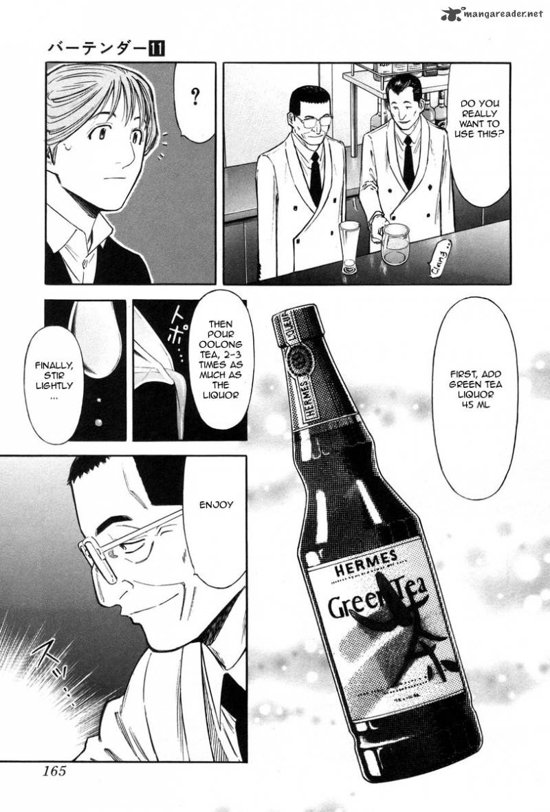 Bartender 86 19