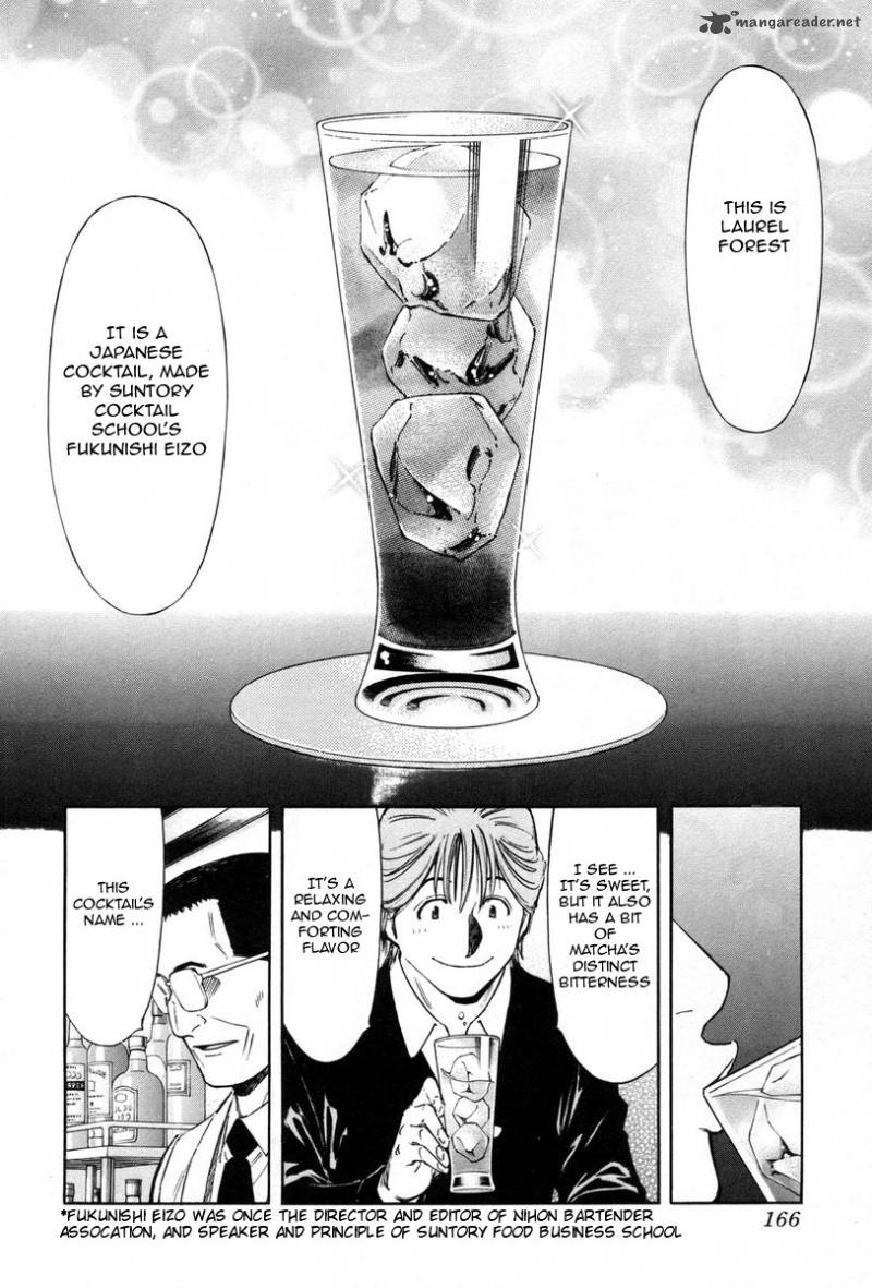 Bartender 86 20