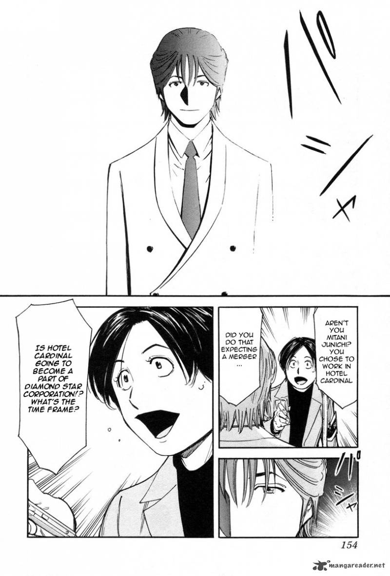 Bartender 86 8