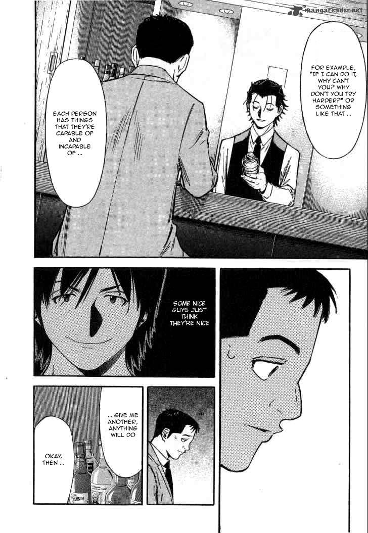 Bartender 88 17