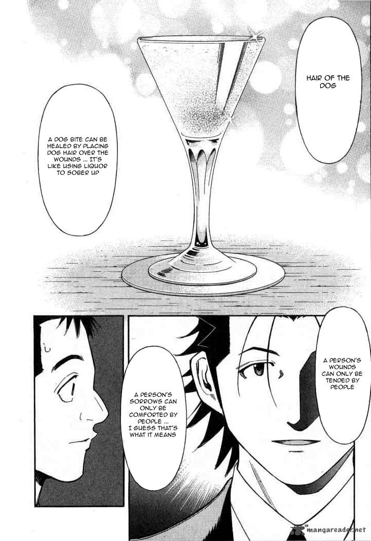 Bartender 88 19