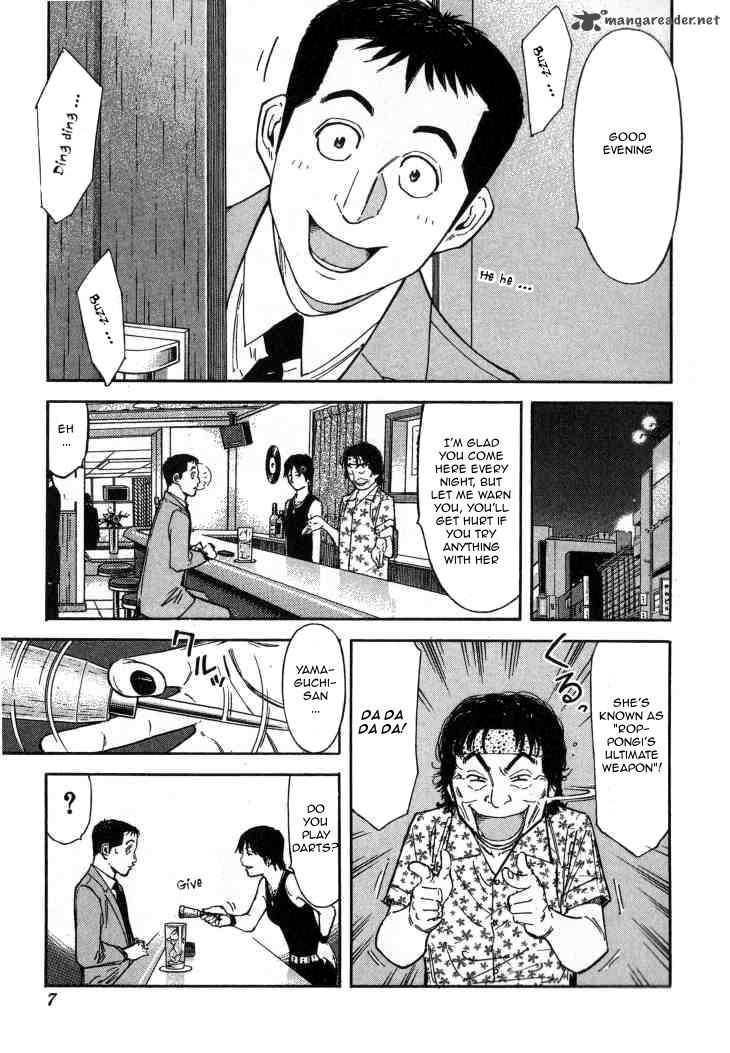 Bartender 88 6