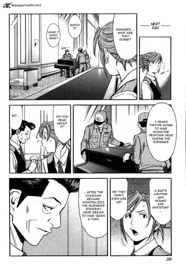 Bartender 89 4