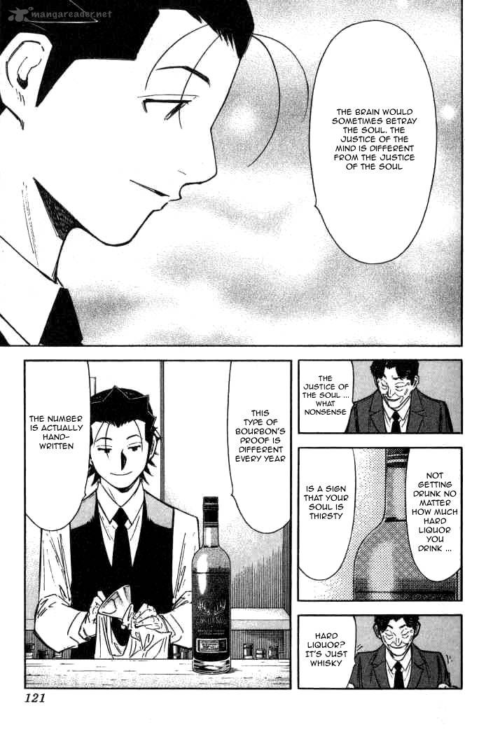 Bartender 92 19