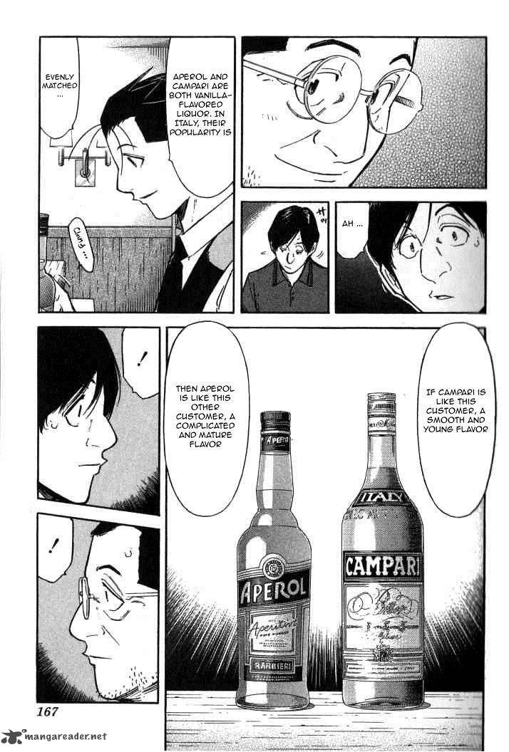 Bartender 94 17
